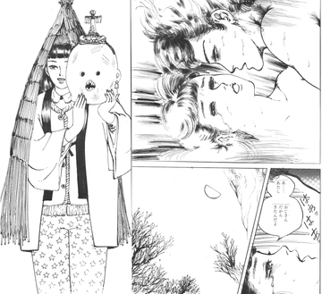 あやかしの花弁 [村祖俊一]