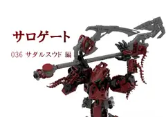 サロゲート_036_サダルスウド編