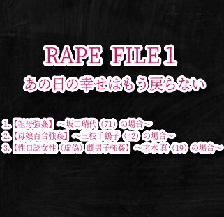 R*PEFILE(1) [わんわんガーデン]