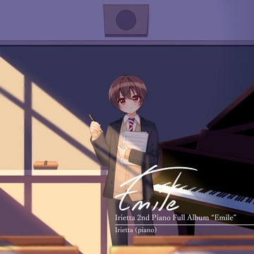いりえった (piano) 2nd Piano Full Album "Emile" [深夜の研究所]