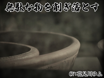 「無駄なものを削ぎ落とすワーク」  マインドフィットネス -心と体のリソースを回復するパワフルな削ぎ落としワーク- [MAGIC FACTORY]