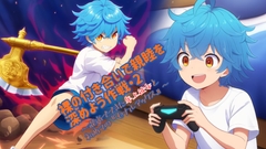 【改定版】裸の付き合いで親睦を深めよう作戦2 〜混浴でできた年上彼女と初めての『セナルアックス』〜 [ドングリヶ丘]