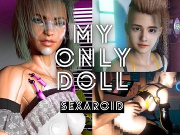 【総集編】セクサロイドが流行った世界 [キプロスの薔薇]