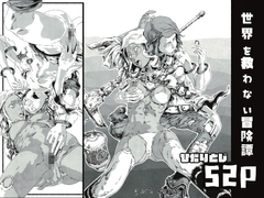 Weep Lunar episode 1 [Qlock Hyden]