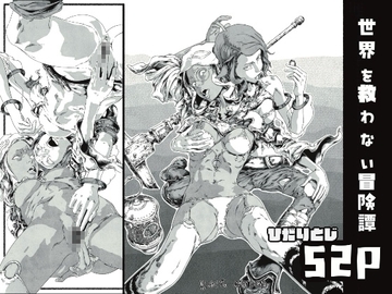 Weep Lunar episode 1 [Qlock Hyden]