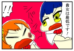 ラ◯ライブ!4コマ漫画「最低です!」 [ゆるふわ研究所]