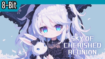 【8-Bit】Battle34「約束の空 ～Sky of Cherished Reunion～」 [かねこかずき【kk】]