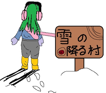 雪の降る村 [64bit_白うさぎ]