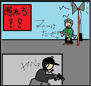 侵入者発見! BGM [64bit_白うさぎ]