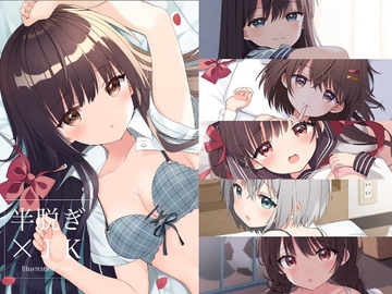 半脱ぎ×JK illustration [Nanahoshi]