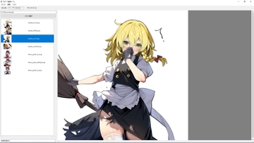 uguisuモザイクツール [ウグイス商会]