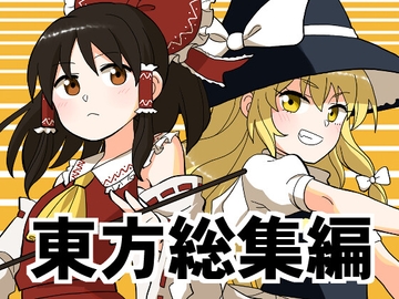 東方ハスキー総集編 [シベリアンハスキー]