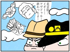 ジョジョの奇妙な4コマ「終わったよ」 [ゆるふわ研究所]