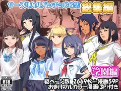我が家の座敷わらしは男の娘_16
