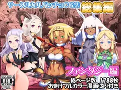 我が家の座敷わらしは男の娘_15