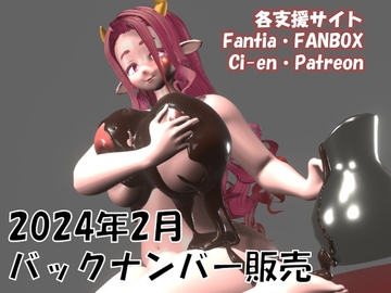 有料配信バックナンバー 2024年2月分 [七叉路]