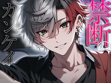 【禁断の関係】朝から姉にイチャついて、ベッドで激しく大量中出しセックス! [Valhalla]