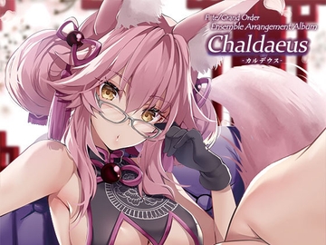 Chaldaeus -Remaster- [うんちく商事]