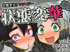 妖精騎士フェアリーブルーム第12話_53