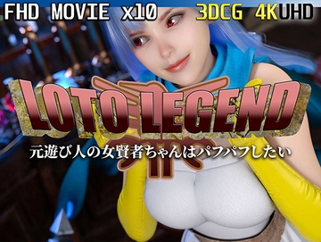 元遊び人の女賢者ちゃんはパフパフしたい [かすみんティー]