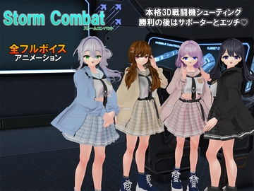 Storm Combat【VR/非VR 両対応】 [TKsite]