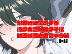 ライクアムービー! [ステップlaダー]