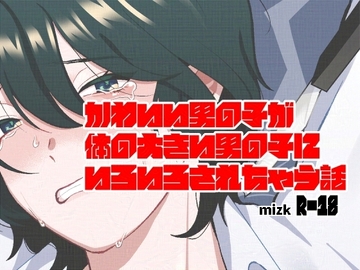 ライクアムービー! [ステップlaダー]