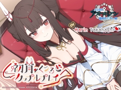 [Azur Lane ASMR] Commander Pampering Team! A Stay-Home Date with Hatsuzuki [アトリエメール]