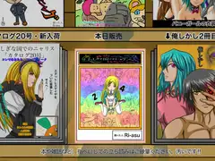 ふしぎな国でのにゃリス24