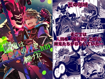 幽鬼は葡萄酒の杯を傾けた [5,5%]