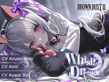 【棕色尘埃2】ASMR Cassette 01:Whispers in Dreams [BrownDust2]