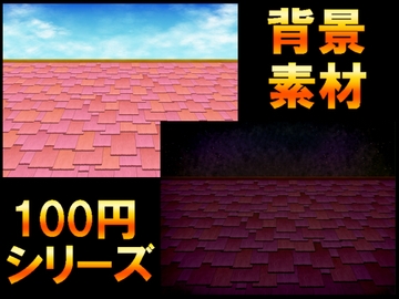 【100円シリーズ】背景素材091 [ART111]