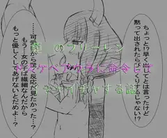 葬◯のフリーレン アウラ、フリーレンなどPIXIVに載せたものや有料コンテンツを販売
