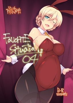 Favorite SituatioN 04 [ELHEART'S]