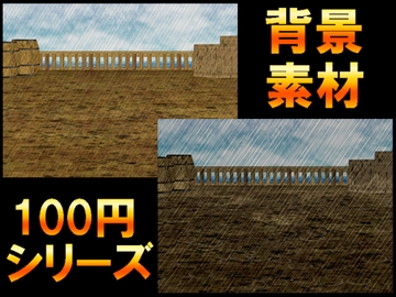 【100円シリーズ】背景素材096 [ART111]