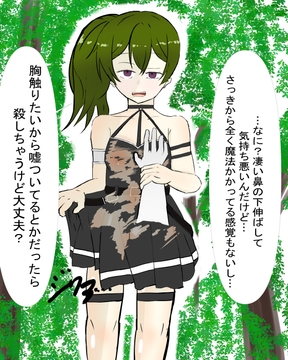 葬◯のフリーレン ユーベルのPIXIVやファンティアなどに載せたコンテンツをまとめたもの [Hentai丸]