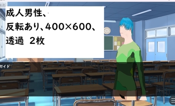 青い髪男性 [近く親しむ]