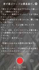 君が選ぶベッドは最高級だ。 [枝浬菰]