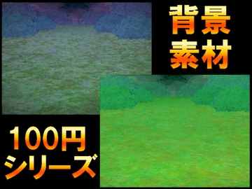 【100円シリーズ】背景素材099 [ART111]