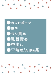 痴○に遭ったカントボーイが駅員と痴○再現を最後までする [タマ]