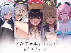 先生と交尾なんて絶対にしません！_16