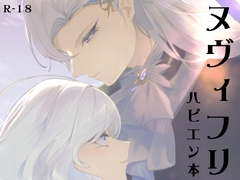 それは祈りを超えたもの [いちごスライム展覧会]