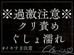 会社の資料室で、プライドの高い先輩を犬系男子の僕がドMにして犯してあげる [A_kun]