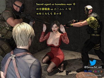 Secret agent vs homeless man VII [Snow3D]