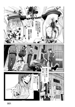 入れたい僕と入れたくない君 [はち@漫画制作]