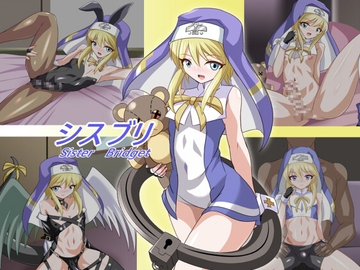 シスブリ [マルハマヤ]