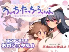 うぃっち・たっち・らいふ_21