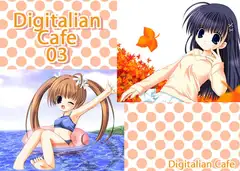 Digitalian Cafe 03