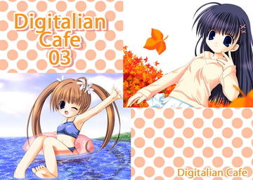 Digitalian Cafe 03 [Digitalian Cafe]