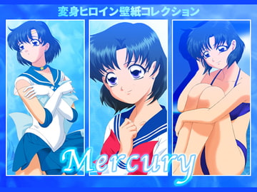 変身ヒロイン壁紙コレクション Mercury [ミックス ステーション]